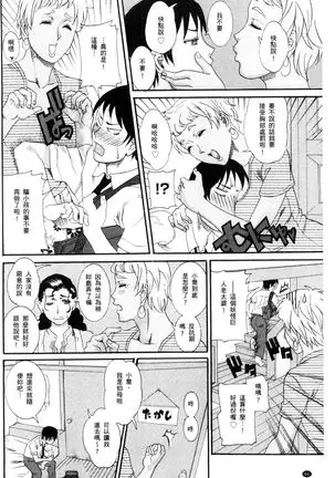 Manjuku Awabi | 生猛多汁的淫美鮑