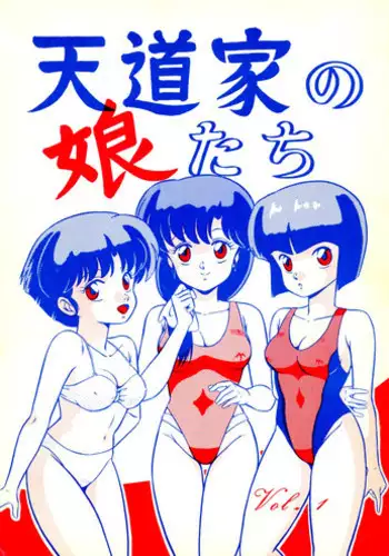 (CSP6) [Type-G (Ishigaki Takashi)] EroE Kakimasu! (Various) [Chinese] [瓜皮汉化]