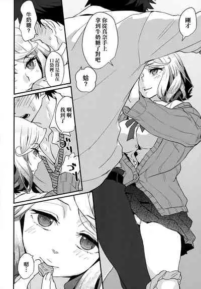 Echiechi JK Houimou | 好色發情JK包圍網