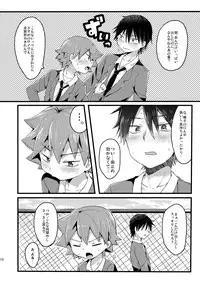 (Zenkai Cadence 3) [Mitsuya Yorgl (Futaba841)] Usagi wa Seiyoku ga Tsuyoi (Yowamushi Pedal)