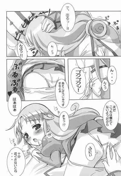 R-TYPE Nirvana FUTAGO Princess