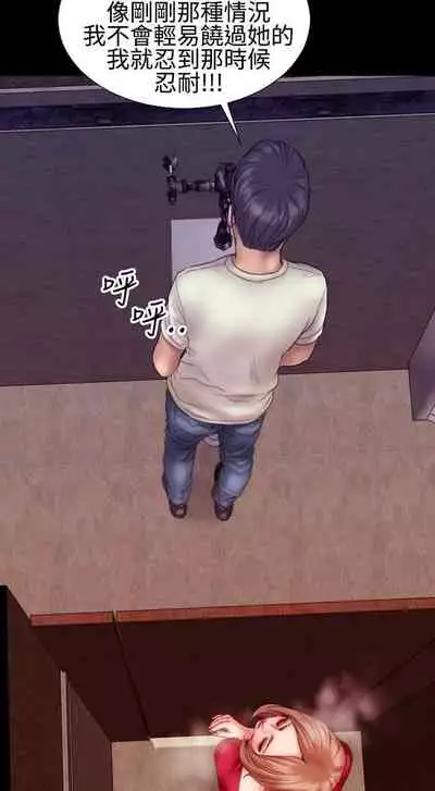 粉紅報告書 1-41