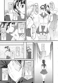 [clover] Naburi ~Do S Joshikousei ni Mawasareru Boku~