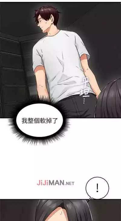 【周六更新】邻居人妻（作者：李周元 & 頸枕） 第1~48话