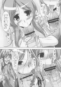 (Futaket 07) [C.R's NEST (C.R, Karateka-VALUE, Pao)] Ensemble W (Futari wa Precure)