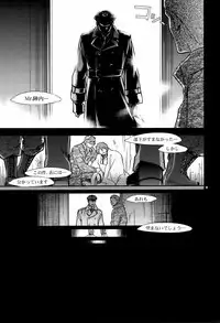 (C77) [Crazy9 (Ichitaka)] Donna ni Wabi temo Yurushimasen (Summer Wars)