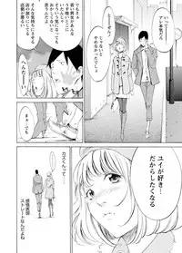 WEB Bazooka Vol.3