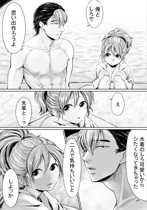 Ⅽ93無料配布本