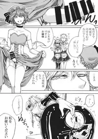 (C92) [Daiji na Koto wa Nikai mo Iwanai (Hasebe soutsu)] Boku wa Izayoi Sakuya ni Naritai (Touhou Project)