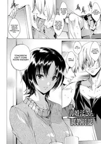 [Yuiga Naoha] Watashi Tobu made Okasarechau... | I'll Be Raped Until I More Than Orgasm Ch. 1-4 [English] [Digital]