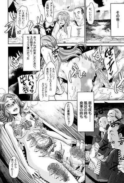 TSF Monogatari