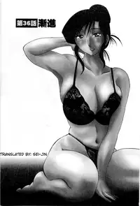 [Tsuyatsuya] Tatoeba Haha ga 5 [English] [Sei-Jin]