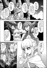 [Jun] Princess • Princess Ch.1-2