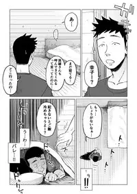 [Shioji] Uragiri no Hate ni... ~Hamerare Netorare Ochite Iku~