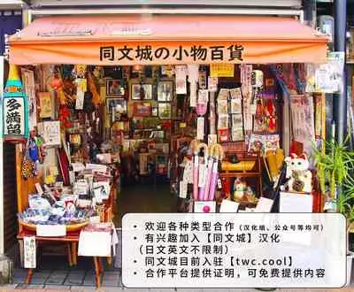 [Lupin Barnabi] Ace Attorney_ We've been doing this tango for years [Chinese] [中国翻訳] [同文城]