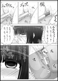 [MEPHIST (Makita Tomoki)] Onayuri Ch. 2 [Digital]
