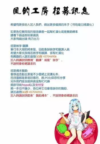 [アメちゃん]強気女冒険者の乙女事情