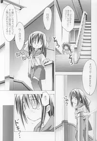 (C63) [Chuuni+OUT OF SIGHT (Kim Chii)] Yotogi no Nekoko Sono Ichi