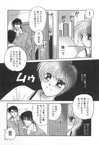 [Yoshiki Aya] Shiroi Taisoufuku