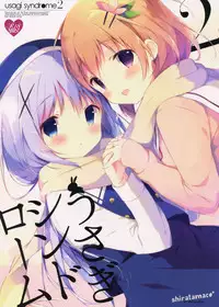 (C89) [Shiratamaco (Shiratama)] Usagi Syndrome 2 (Gochuumon wa Usagi desu ka?)