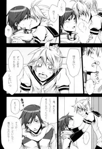 (CSP5) [Merino (Meri)] Tsunaida Kono Te wo Furihodokanaide Kureta Nara Sore Dake de Boku Wa Shiawase na Kimochi ni Narerunoni (VOCALOID)