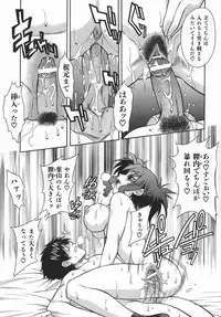 [Shinkai] Kijyou no Kuuron