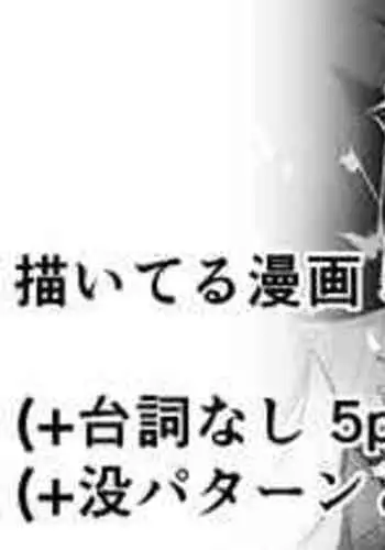 [仏麺麭] えらいさんはえらいがね