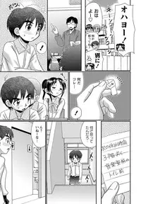 [R-Koga] Loli Soapland Series [Digital]