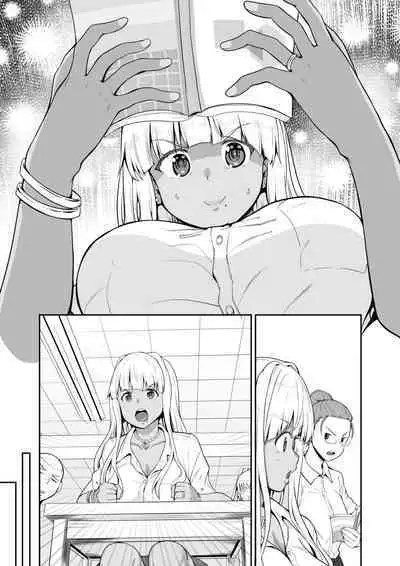 Zoku Inaka no Kuro Gal JK to Kekkon Shita Nichijou