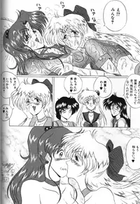 [Anthology] Bishoujo Doujinshi Anthology 18 Moon Paradise - Tsuki no Rakuen XI - (Bishoujo Senshi Sailor Moon)