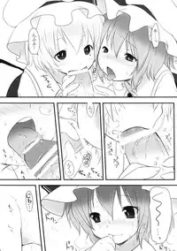 (C76) [French letter (Fujisaki Hikari)] Pedoria 3 -Little Devil Label- (Touhou Project)
