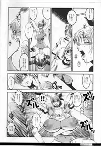 (C66) [HGH (HG Chagawa)] Pleated Gunner #01 - Venus Lagune (Dead or Alive)