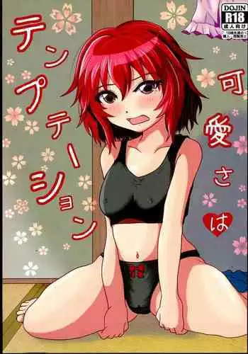 ぜんねずまとめ2