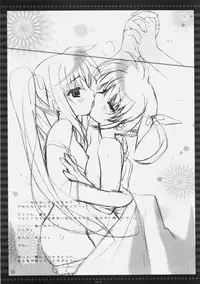 (C76) [Kotorikan (MokaMoka)] lyrical fate (Mahou Shoujo Lyrical Nanoha [Magical Girl Lyrical Nanoha])