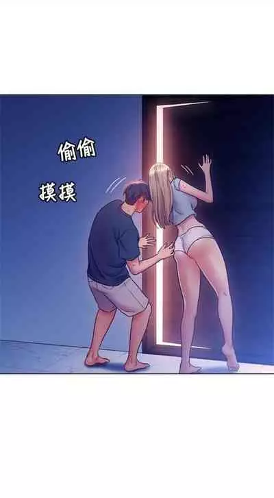 [週二] [Red-A & 頸枕] 繼母的朋友們 1-41 官方中文（連載中）
