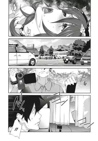 [Kotoyoshi Yumisuke] Nyuugyaku no Rudbeckia ~Etsuraku no Diary~