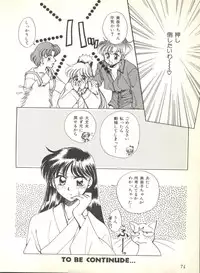 [Anthology] Colorful Moon 2 (Bishoujo Senshi Sailor Moon)