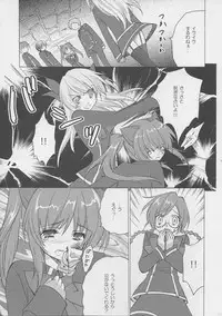 (C70) [Fukunoren (Yukiwo)] Bloody tears (Quiz Magic Academy)
