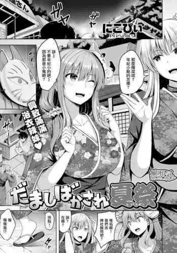 ドS後輩による短小包茎ムダ撃ち射精鑑賞