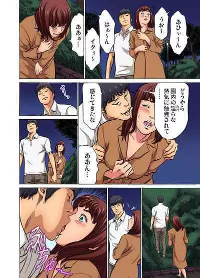 [Hazuki Kaoru] Gikei ni Yobai o Sareta Watashi wa Ikudotonaku Zecchou o Kurikaeshita (full color) 1-13 [Decensored]