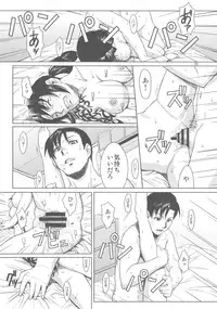 (C80) [AZASUKE WIND (AZASUKE)] PAST MEMORY (BLACK LAGOON)