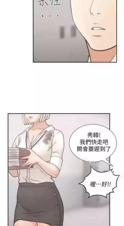 前女友