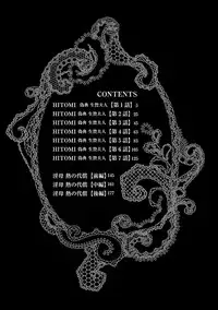 [Hino Toshiyuki] Giten Ikenie Fujin ~Hikou Kaika ~ [Digital]