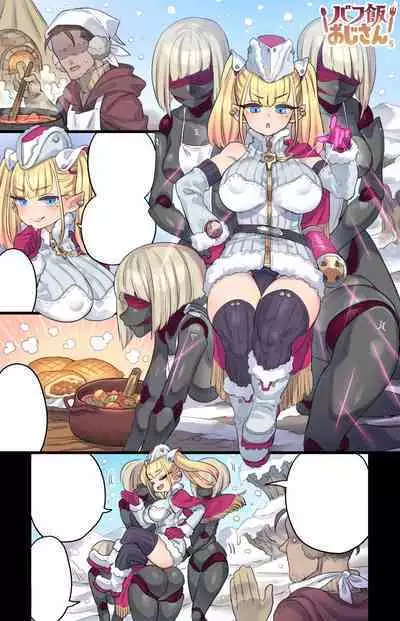 ayatsuri ningyō ni natta tei shinchō ma shirubeshi