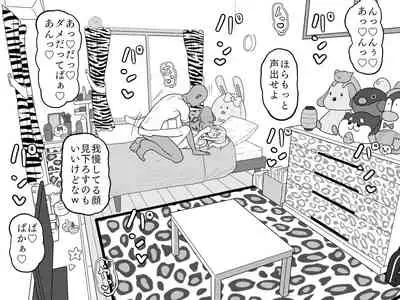 Ai-san in Night Pool