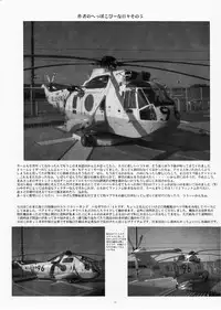 [Yomosue Doukoukai] Lilies of Phantom - Gentai no Yuri-tachi