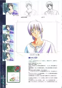 Elfeana ～ Yoru e to Urareta Oukoku de... ～ original artworks