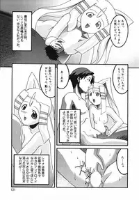 [Himehachi] Radical Vector