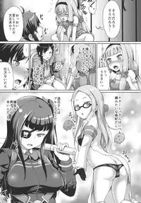 (COMIC1☆8) [Zetsubou Shiromuji (Shousan Bouzu)] Seifuku sare chattaa... (Sekai Seifuku ~Bouryaku no Zvezda~)