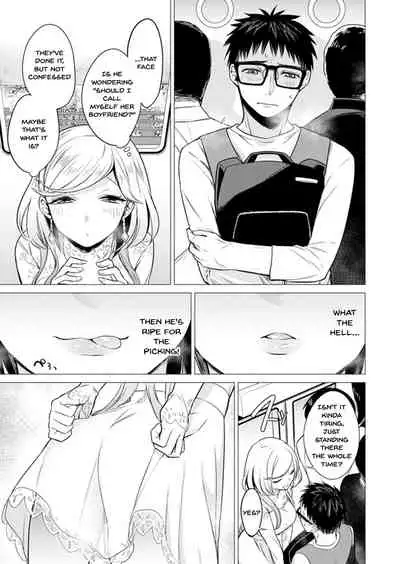 [Tsugumi Suzuma] Ato 1mm de Haicchau ne? Zakone Shitetara Tonari no Joshi ni Ijirarete... 1-10, 12-13 | You're Just 1mm Away To Getting It In Right? But If I Start Touching The Girl Sleeping In Front Of Me... Ch. 1-10, 12-13 [English] {Doujins.com}
